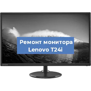 Замена конденсаторов на мониторе Lenovo T24i в Ростове-на-Дону